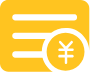 消费