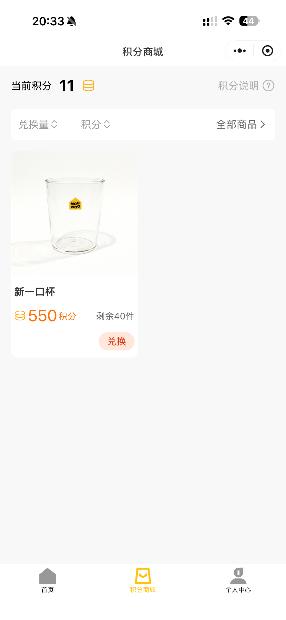 木屋烧烤在线点单