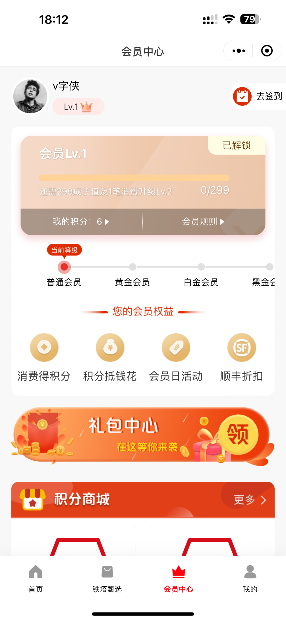 铁塔充吧本地生活