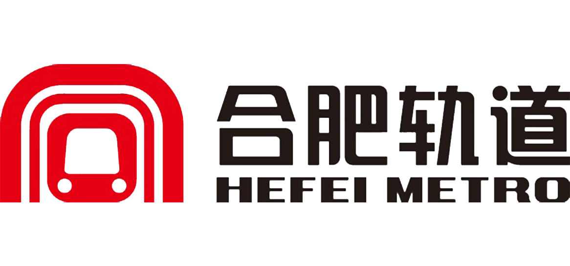 合肥轨道交通