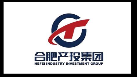 合肥产投