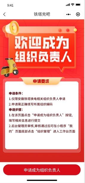 渠道移动工作台真实界面