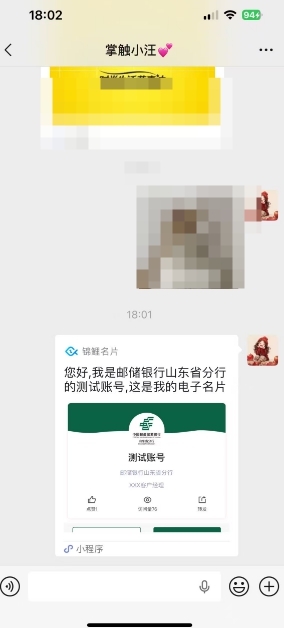 微信分享