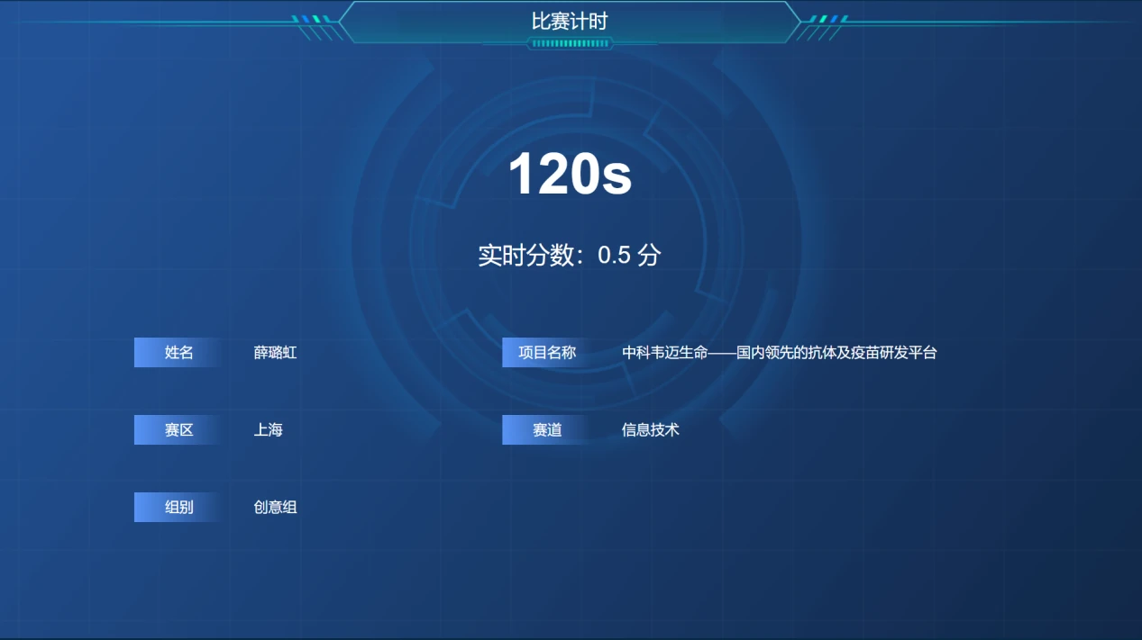 赛事倒计时